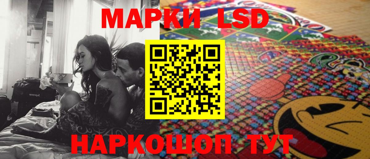 LSD-25 экстази кислота  LSD-25 экстази ecstasy  Вход с VPN  Шуя 