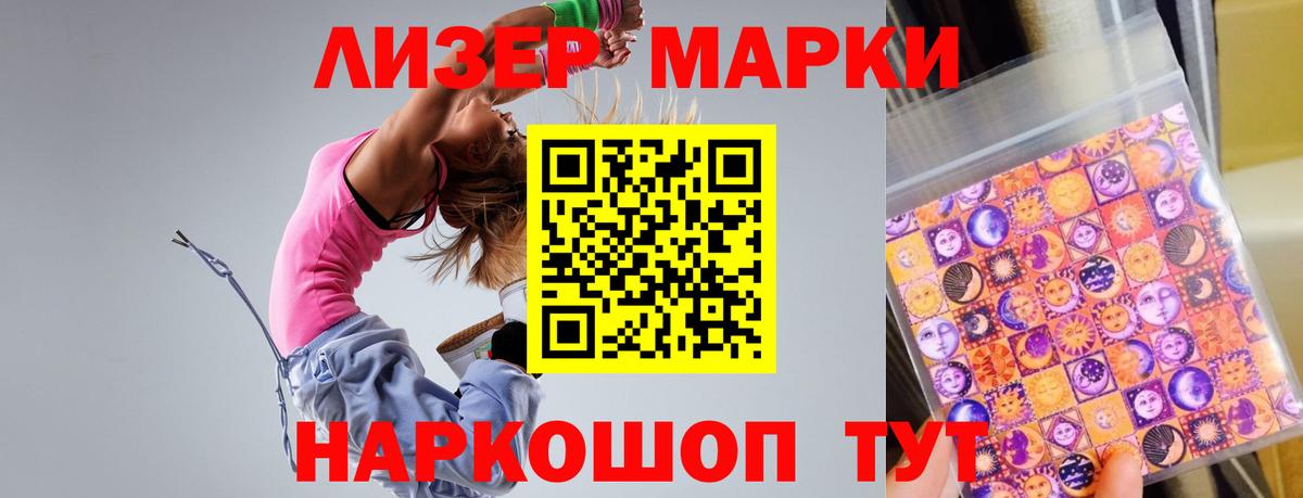 ЛСД экстази кислота  Лсд 25 экстази ecstasy  Шуя 