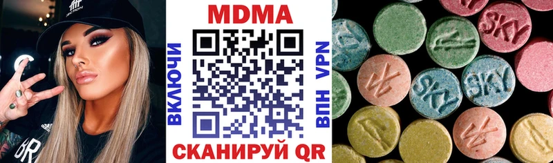 МДМА VHQ  сколько стоит  Шуя 