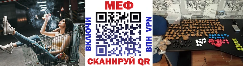 Меф мяу мяу  где купить наркотик  Шуя 