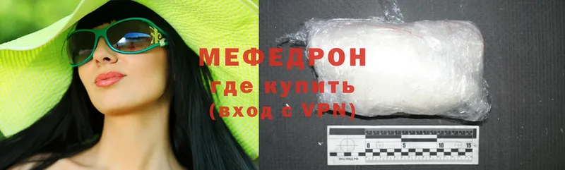 Меф mephedrone  Шуя 