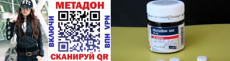 блэк спрут зеркало  Шуя  МЕТАДОН белоснежный 
