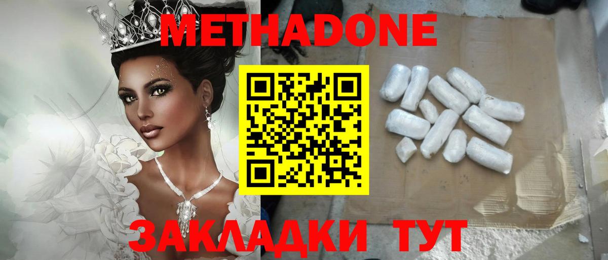 Каннабис  Шуя  Меф кристаллы  ГАШИШ  Бошки Шишки  Кокаин 