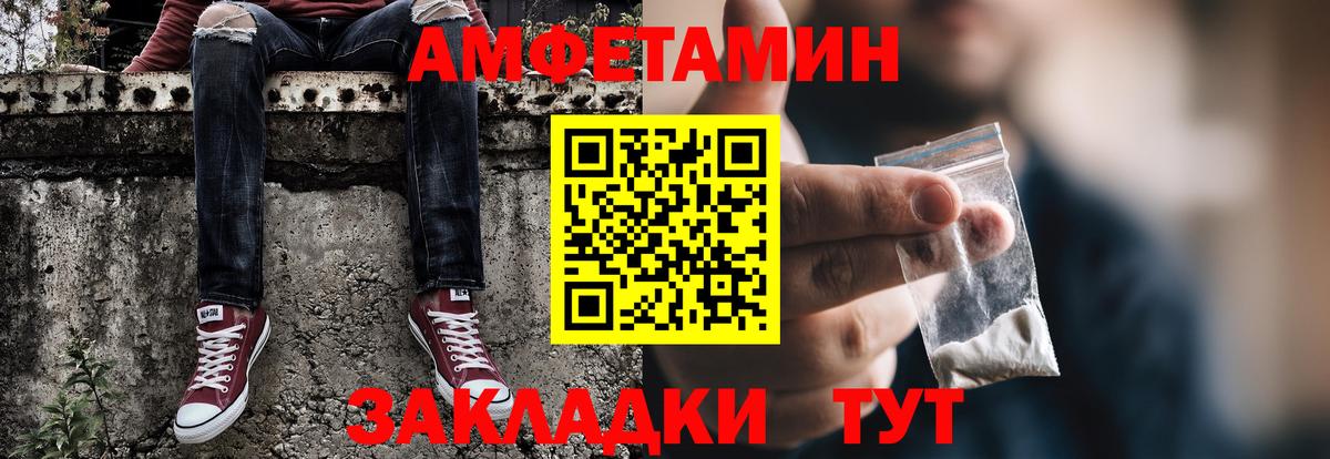 Первитин витя Шуя