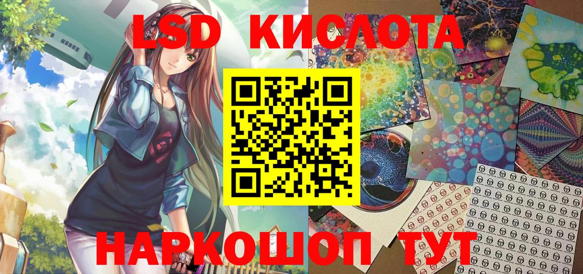 Шуя  Марки N-bome 1,5мг  Марки NBOMe  Вход с VPN 