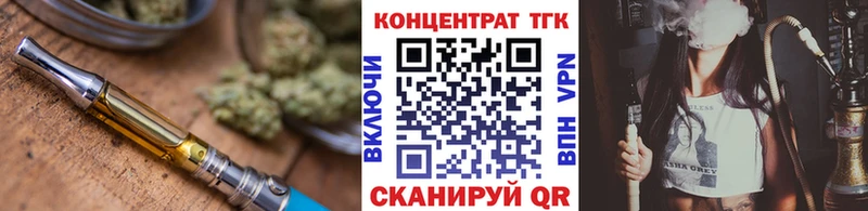MEGA как войти  Шуя  Дистиллят ТГК THC oil 