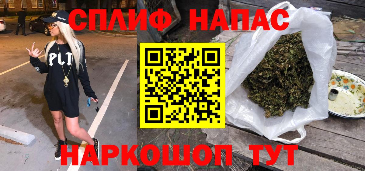 МАРИХУАНА ГИДРОПОН  Шишки марихуана MAZAR  Вход с VPN  Шуя  Шишки марихуана LSD WEED 