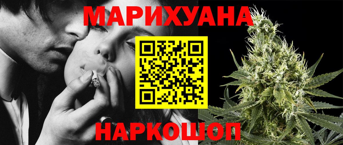 Каннабис тримм  МАРИХУАНА гибрид  Канабис LSD WEED  Шуя  Шишки марихуана Ganja 